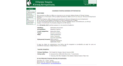 Desktop Screenshot of cytology.gr
